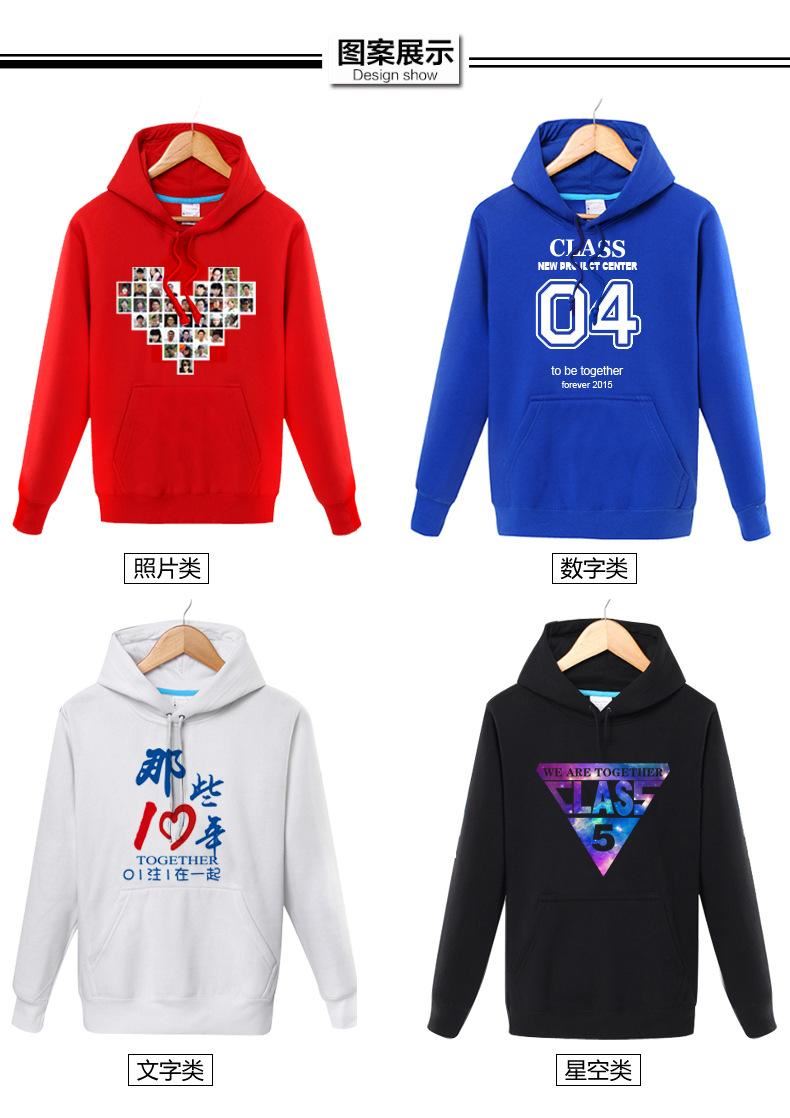 棒球服DIY衛衣定制印LOGO班服外套廣告服會棉加絨訂做示例圖8