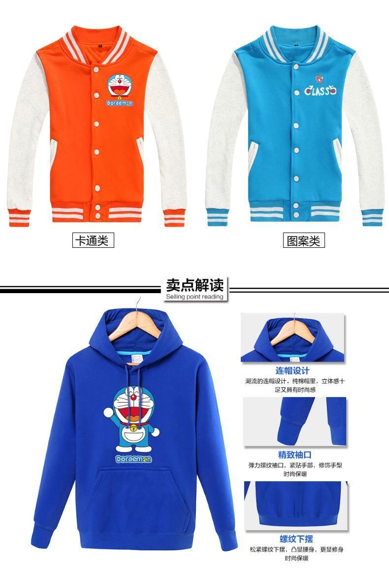 棒球服DIY衛衣定制印LOGO班服外套廣告服會棉加絨訂做示例圖9