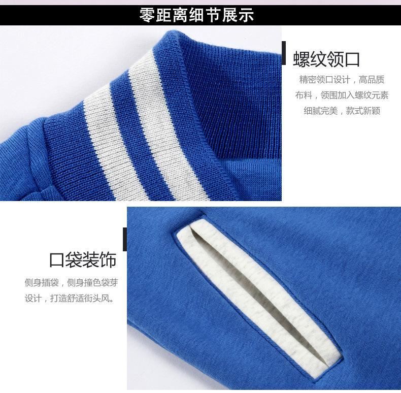 棒球服DIY衛衣定制印LOGO班服外套廣告服會棉加絨訂做示例圖12