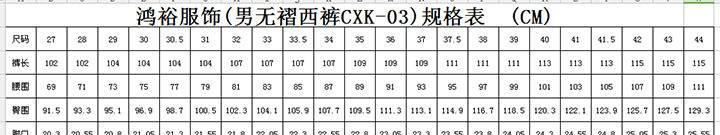 廠家直接訂做秋冬男西裝商務(wù)男套裝西褲灰色西服休閑西裝外套定制示例圖3