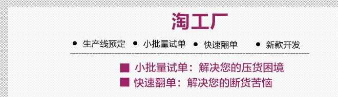 淘工廠梭織襯衣加工  條紋 梭織襯衫女裝 上衣 來圖來樣加工訂制示例圖1