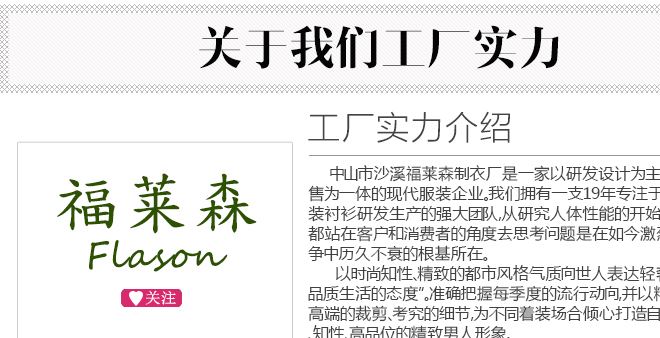 淘工廠梭織襯衣加工  條紋 梭織襯衫女裝 上衣 來圖來樣加工訂制示例圖2