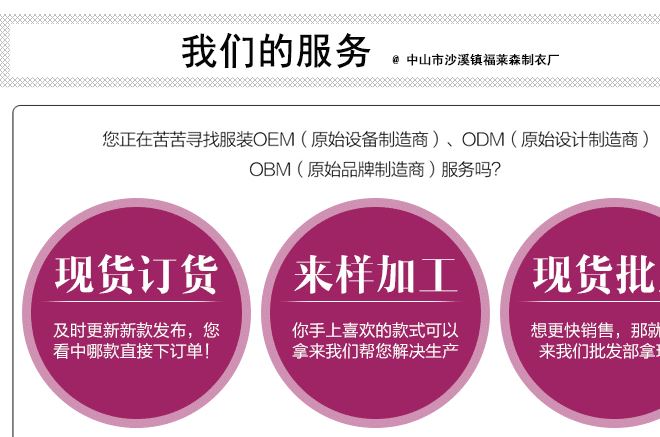 淘工廠梭織襯衣加工  條紋 梭織襯衫女裝 上衣 來圖來樣加工訂制示例圖6