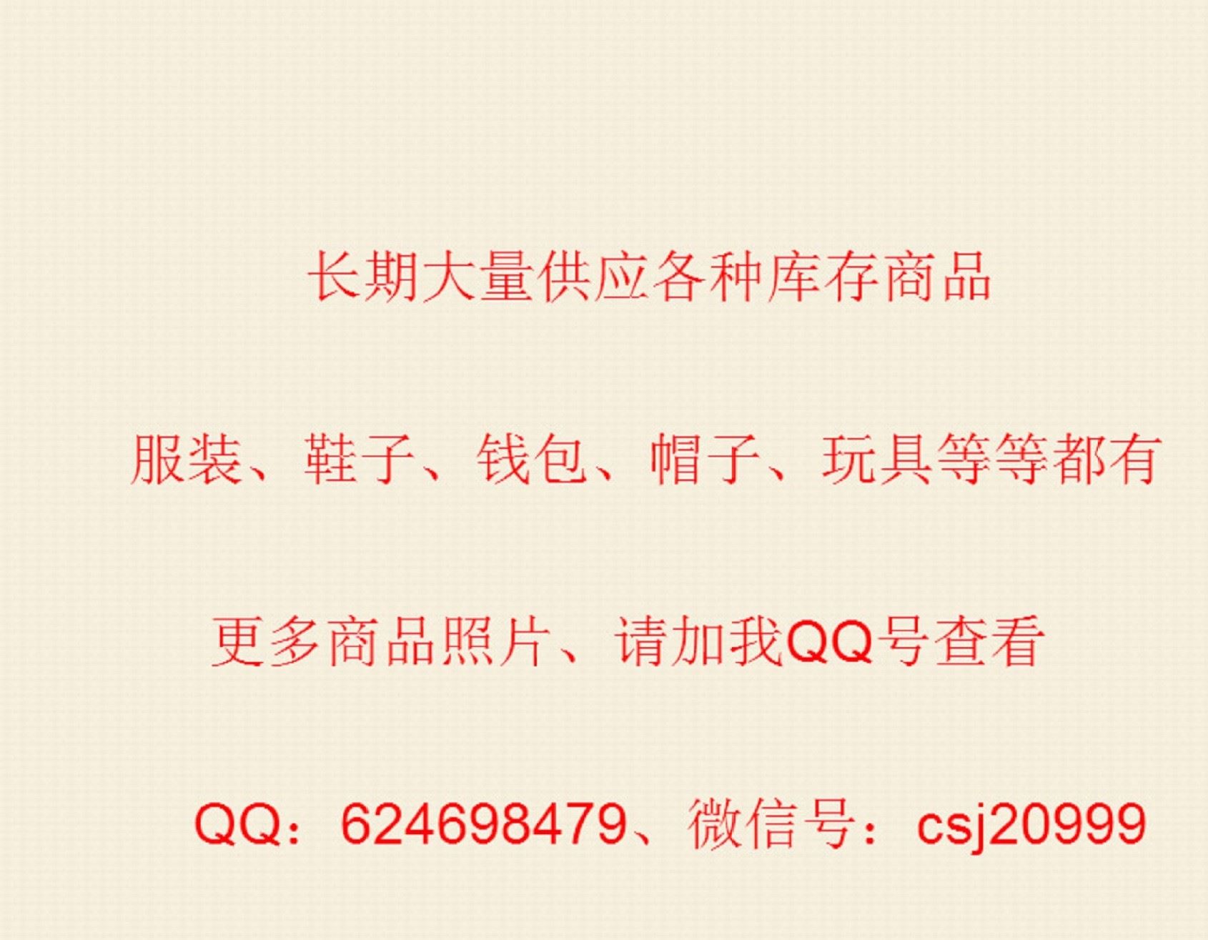 12345元牛仔褲廠家?guī)齑娣e壓牛仔褲便宜清倉處理尾貨大碼地攤批發(fā)示例圖1