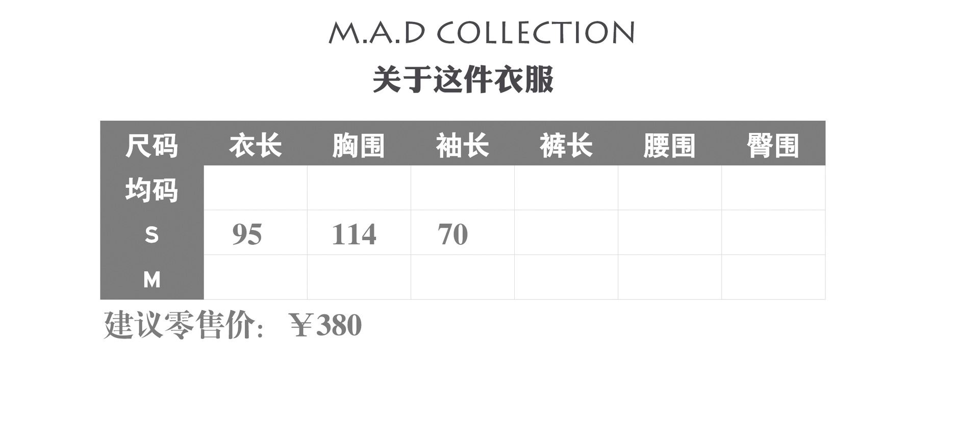 MAD原創(chuàng)女裝2016冬季撞色拼接羊羔絨麂皮大衣保暖金屬畔駝色卡其示例圖1