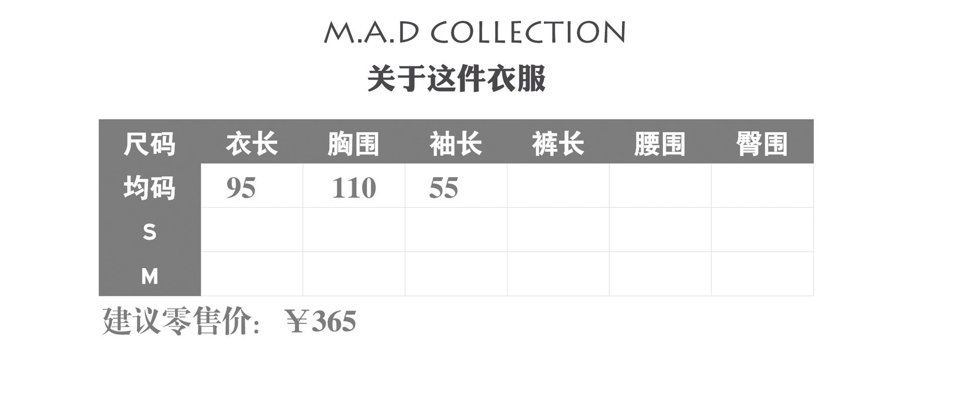 【爆款】MAD原創(chuàng)女裝2016冬季皮帶氣眼裝飾格紋大衣加絨設(shè)計感示例圖1