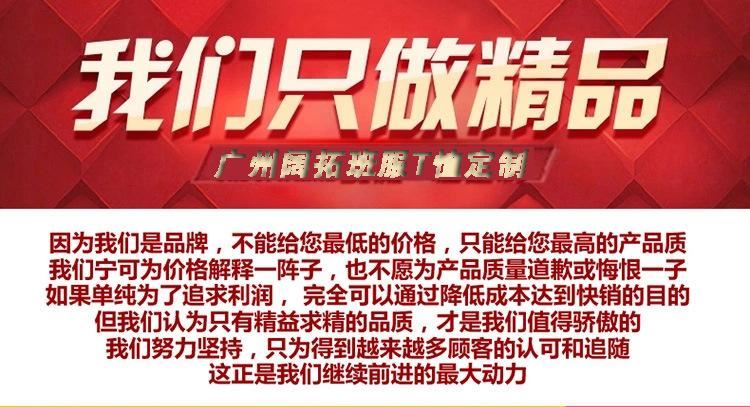 連帽防風防水廣告風衣廠家批發志愿者風衣定做拉鏈工作服外套定制示例圖1