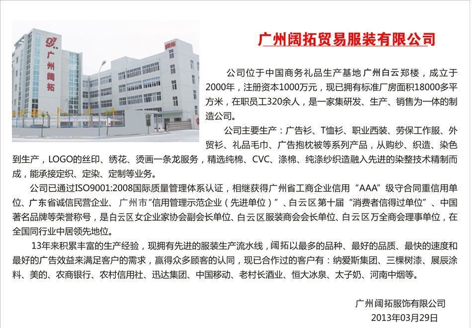 連帽防風防水廣告風衣廠家批發志愿者風衣定做拉鏈工作服外套定制示例圖2