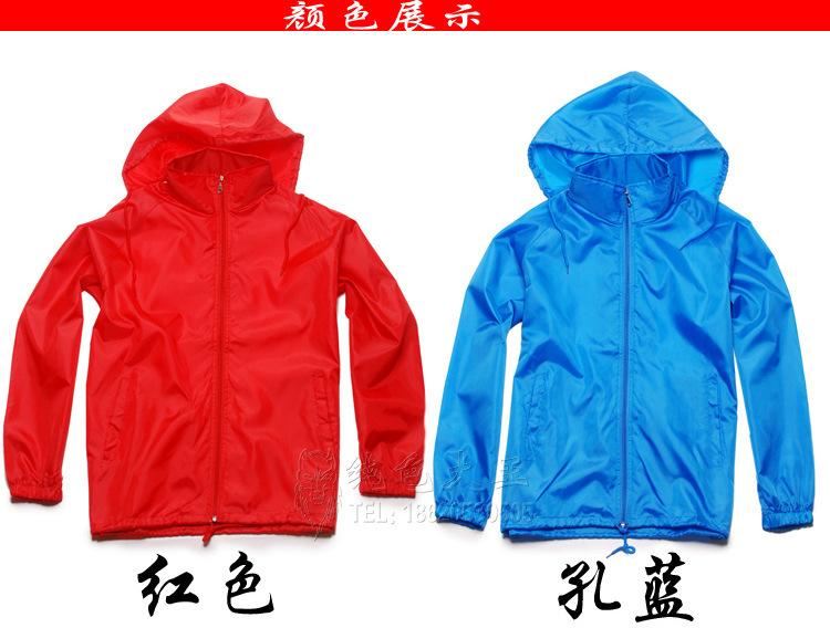 連帽防風防水廣告風衣廠家批發志愿者風衣定做拉鏈工作服外套定制示例圖5