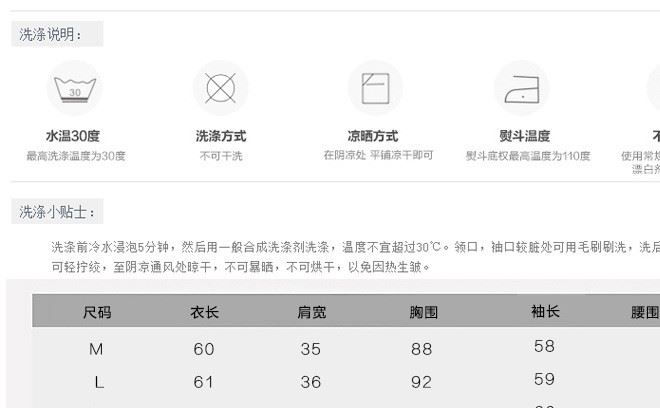 2017春裝新款韓版百搭泡泡袖長袖T恤襯衫系帶襯衣女士寸示例圖10