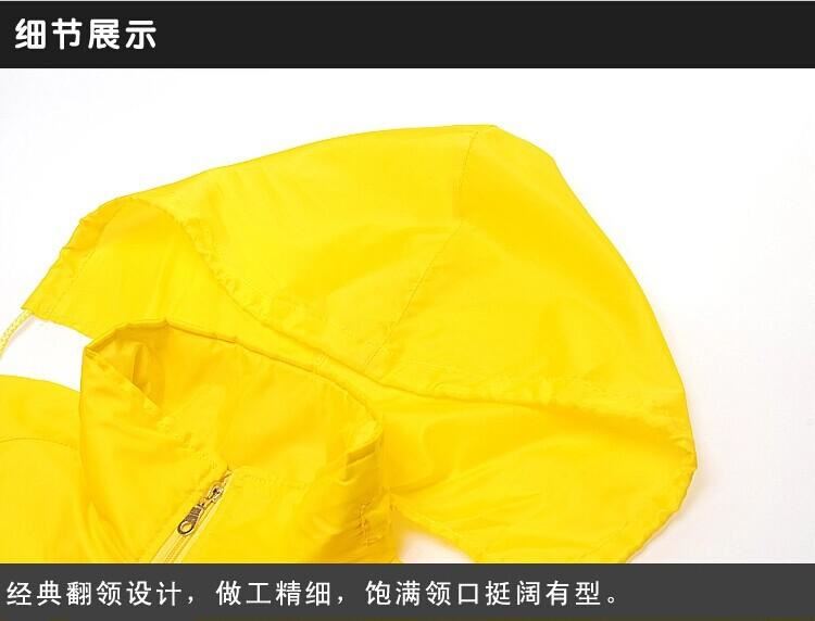 連帽防風防水廣告風衣廠家批發志愿者風衣定做拉鏈工作服外套定制示例圖13