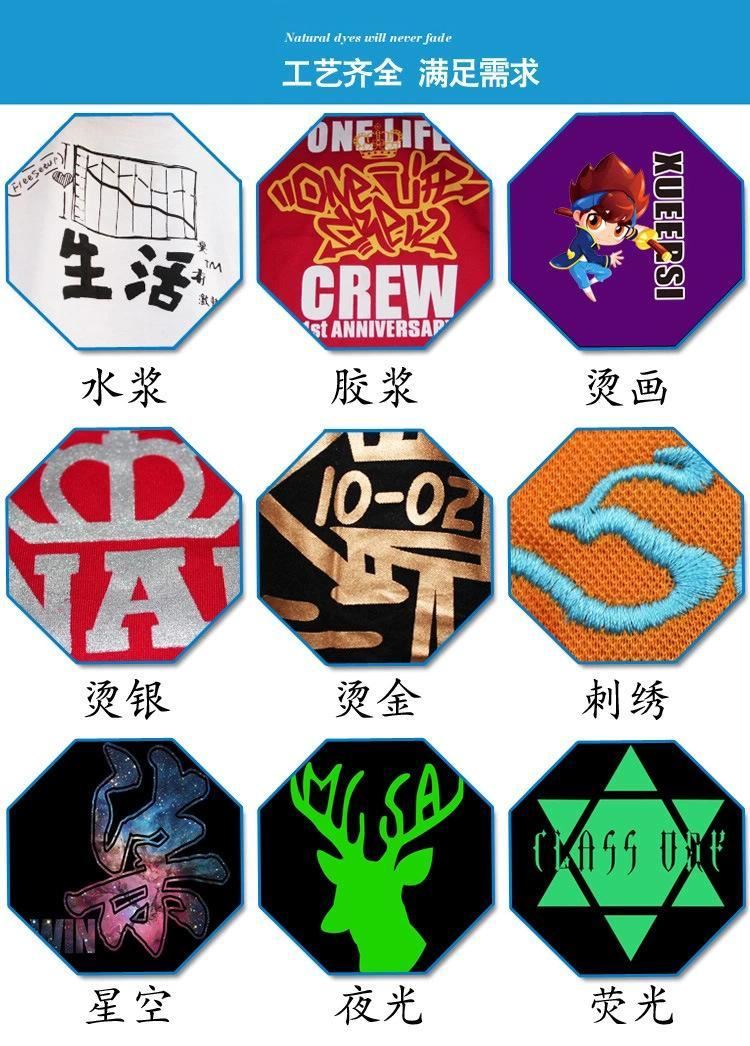 連帽防風防水廣告風衣廠家批發志愿者風衣定做拉鏈工作服外套定制示例圖18