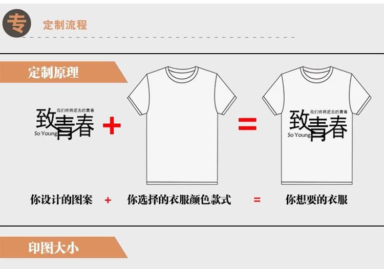 連帽防風防水廣告風衣廠家批發志愿者風衣定做拉鏈工作服外套定制示例圖19