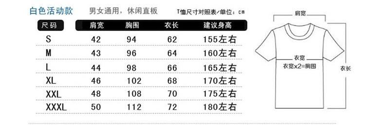 白拉領(lǐng)男女短袖t恤定制空白圓領(lǐng)文化廣告衫廠家直銷繡花印字示例圖2