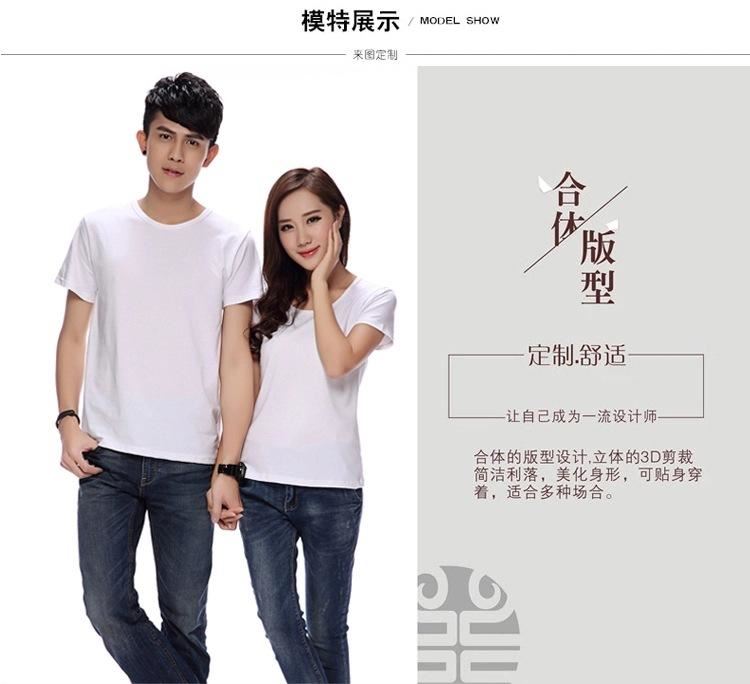 白拉領(lǐng)男女短袖t恤定制空白圓領(lǐng)文化廣告衫廠家直銷繡花印字示例圖3