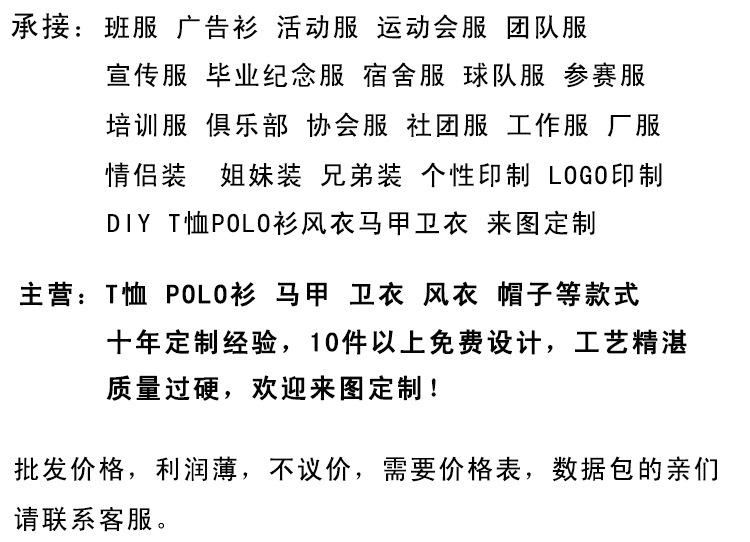 志愿者馬甲定制公益活動廣告背心拼色超市工作服義工馬夾定做印字示例圖7