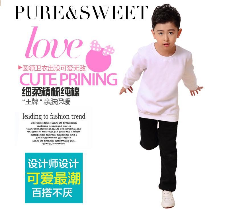 春裝新品加厚童裝DIY定制圓領(lǐng)衛(wèi)衣定制班服幼兒園園服運動裝批發(fā)示例圖5