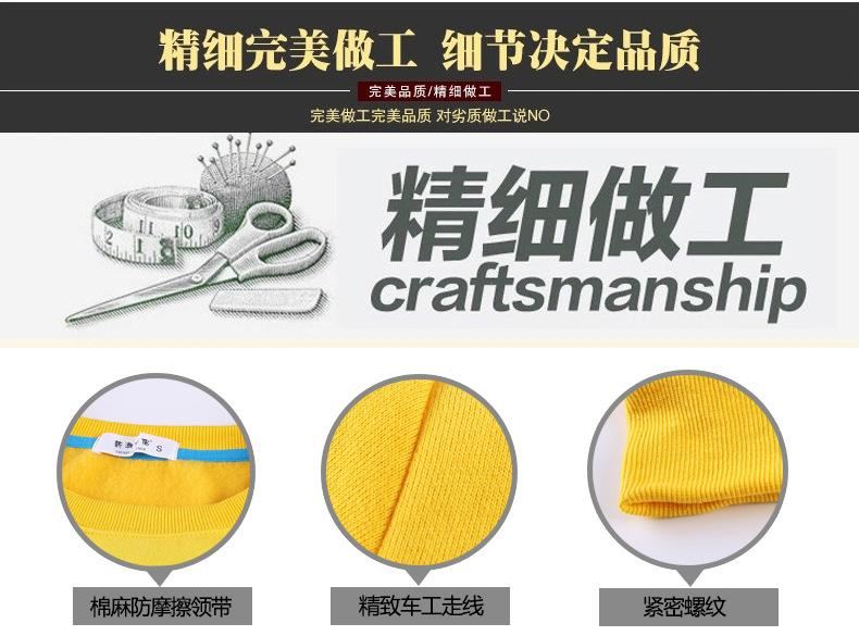 春裝新品加厚童裝DIY定制圓領(lǐng)衛(wèi)衣定制班服幼兒園園服運動裝批發(fā)示例圖9