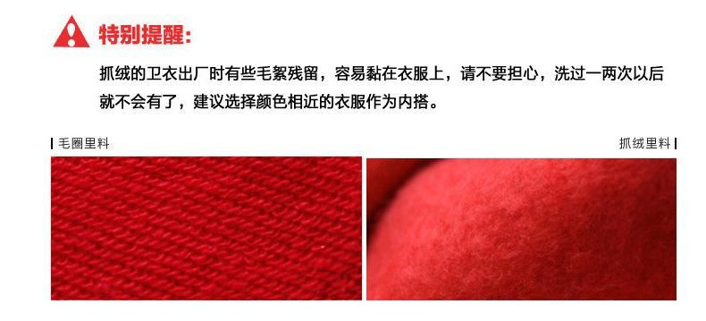 春裝新品加厚童裝DIY定制圓領(lǐng)衛(wèi)衣定制班服幼兒園園服運動裝批發(fā)示例圖12