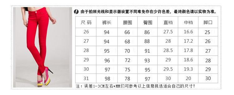 2016年春季新款女士小腳褲 韓版潮款時(shí)尚糖果彩色女士小腳褲示例圖6