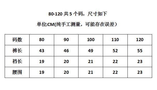 2017春裝新款女童褲 寶寶童裝卡通可愛荷葉裙褲 打底褲子示例圖1