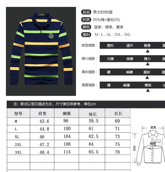 戰(zhàn)地吉普長袖t恤男翻領(lǐng)棉條紋男士上衣寬松秋季AFS JEEP棉t恤示例圖9