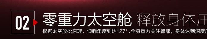 太空艙零重力多功能機(jī)械手音樂(lè)按摩椅全身上下行走全自動(dòng)按摩沙發(fā)示例圖14