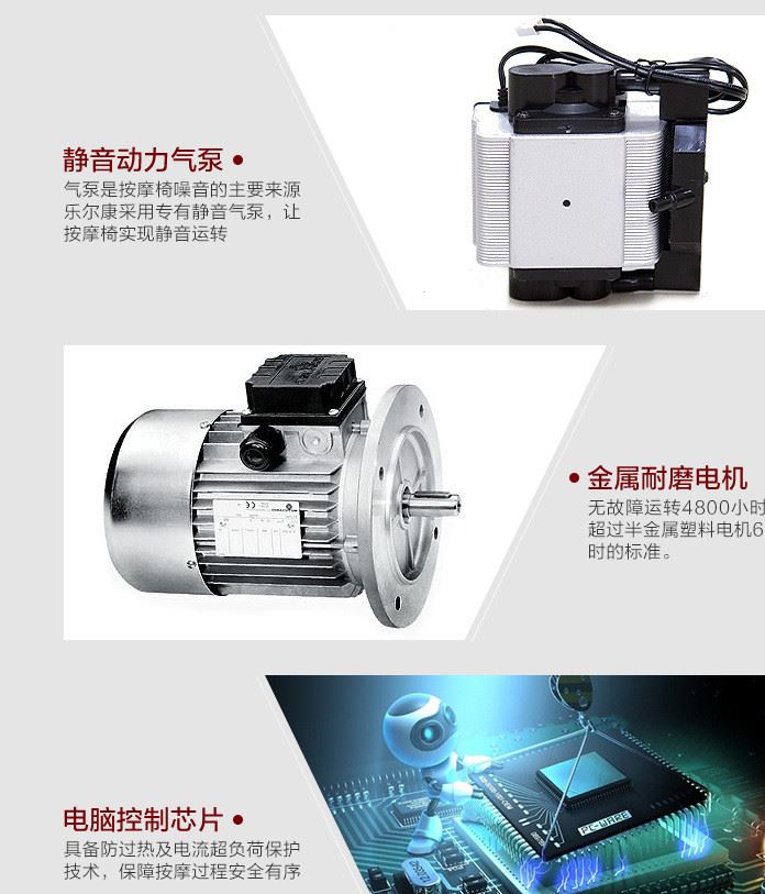 太空艙零重力多功能機(jī)械手音樂(lè)按摩椅全身上下行走全自動(dòng)按摩沙發(fā)示例圖22