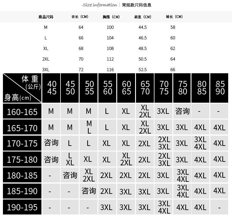 2016 煜龘新品青年男士衛(wèi)衣外套圓領(lǐng)套頭色時(shí)尚修身衛(wèi)衣示例圖4