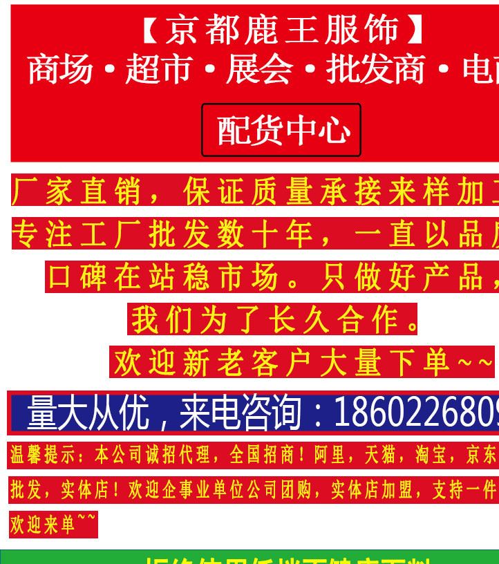 春夏新款鑫 京都鹿王免燙中老年男裝男式西褲商務(wù)休閑男褲直筒西示例圖2