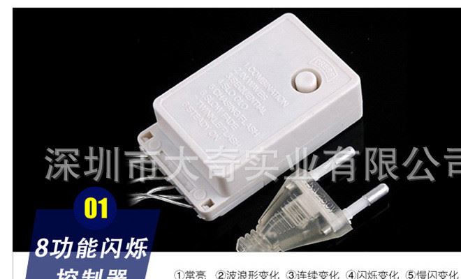 50米500燈暖白LED全防水公母接燈串 戶外亮化彩燈閃燈 婚慶布置示例圖18
