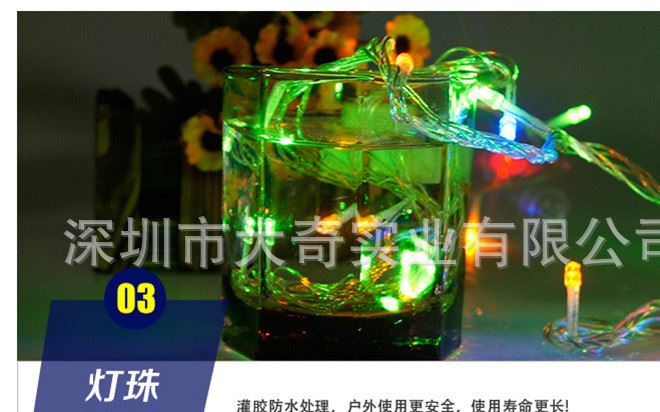 50米500燈暖白LED全防水公母接燈串 戶外亮化彩燈閃燈 婚慶布置示例圖21