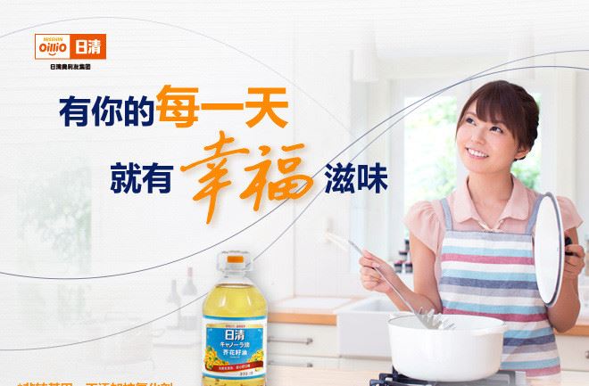 日本日清油芥花籽油非轉(zhuǎn)基因健康食用油5L低芥酸菜籽油示例圖2