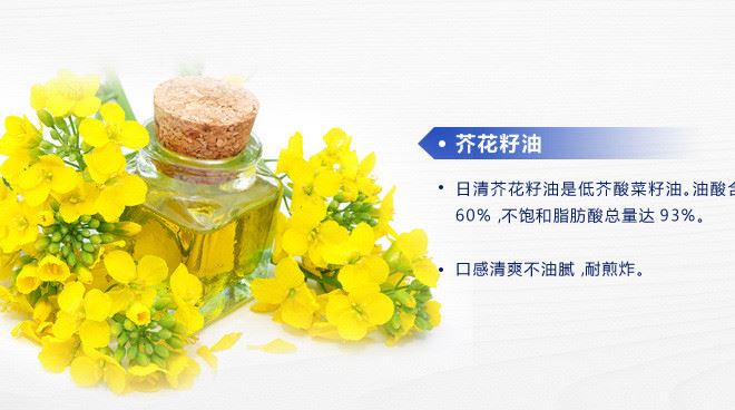 日本日清油芥花籽油非轉(zhuǎn)基因健康食用油5L低芥酸菜籽油示例圖4