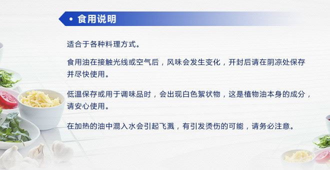 日本日清油芥花籽油非轉(zhuǎn)基因健康食用油5L低芥酸菜籽油示例圖5