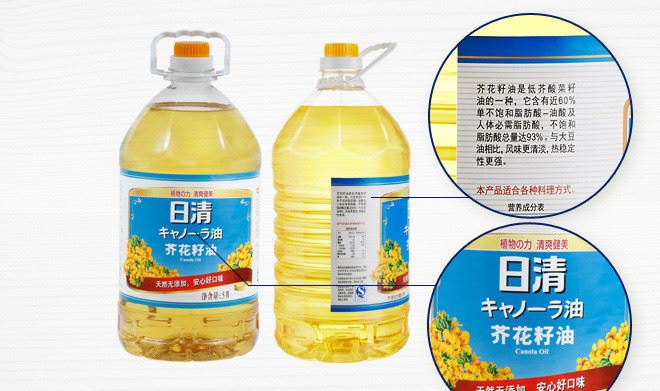 日本日清油芥花籽油非轉(zhuǎn)基因健康食用油5L低芥酸菜籽油示例圖7