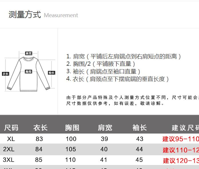 秋新款2017大碼中長(zhǎng)款風(fēng)衣女中老年韓版女裝圓領(lǐng)開衫外套招代理示例圖13