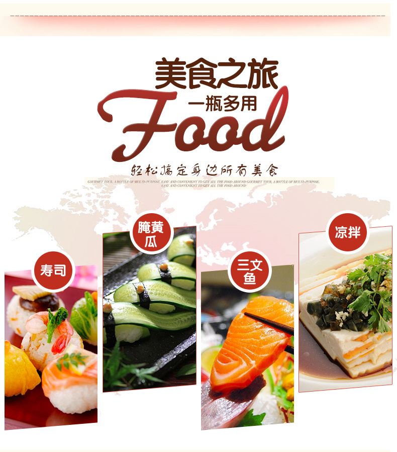 壽司醋500ml日本多福 壽司調(diào)味汁 調(diào)味品 米醋 谷物醋示例圖4