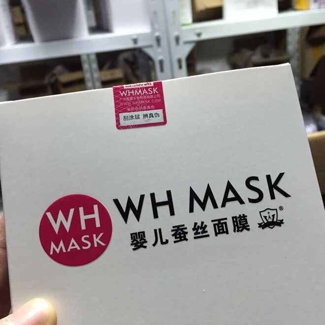 WHMASK婴儿面膜 补水保湿whmask婴儿蚕丝面膜 招代理示例图6