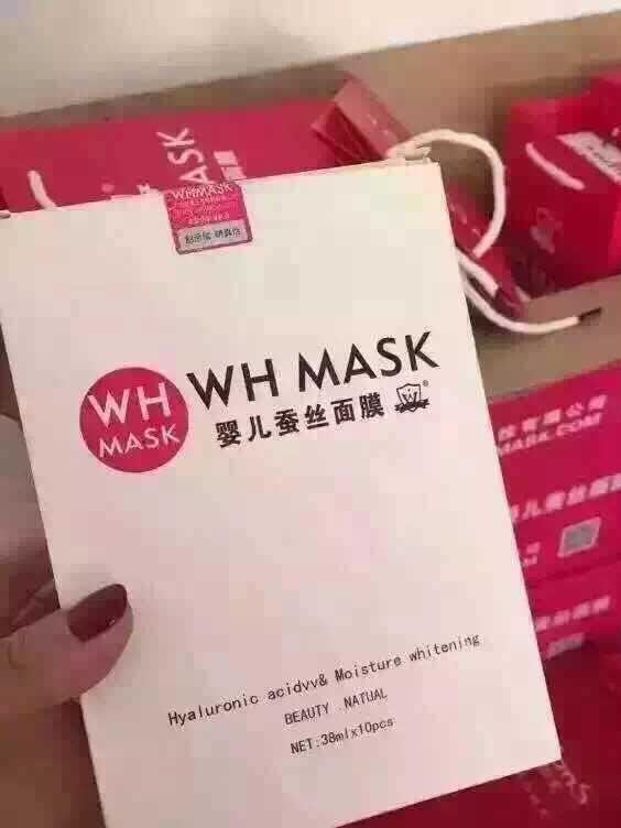 WHMASK婴儿面膜 补水保湿whmask婴儿蚕丝面膜 招代理示例图9