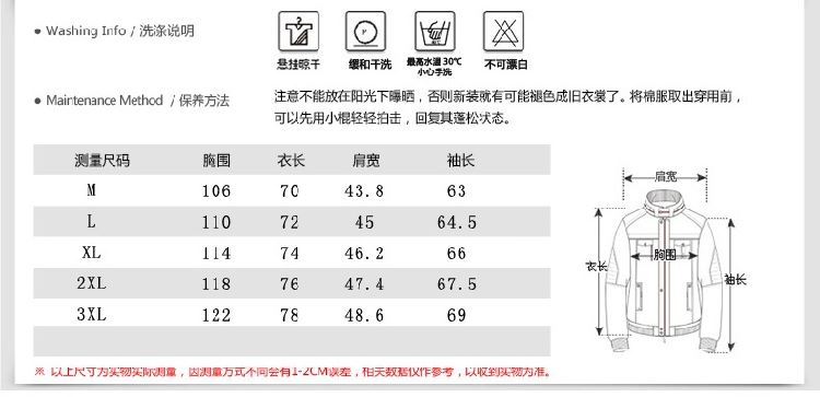 冬季新品韓版棉服男背面字母印花連帽加厚男士棉衣外套 一件代發(fā)示例圖6