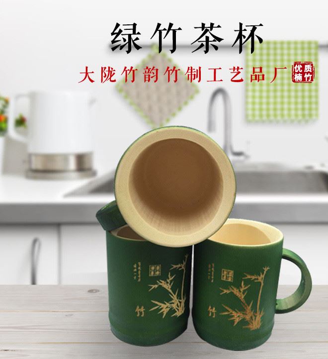 廠家直銷 天然環(huán)保綠竹杯 竹制杯子 竹木旅游工藝品品質(zhì)示例圖1