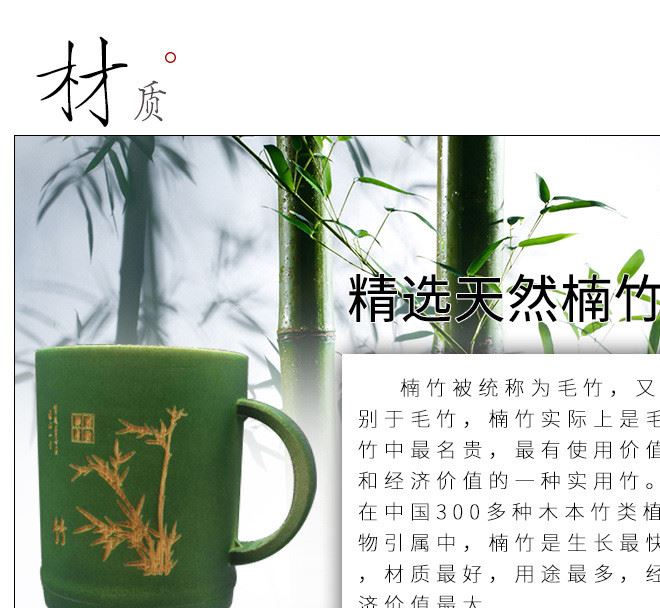 廠家直銷 天然環(huán)保綠竹杯 竹制杯子 竹木旅游工藝品品質(zhì)示例圖5