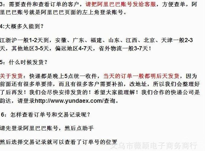 外貿新款兒童春夏帽子 EXO條紋草帽小學生太陽帽夏天防曬遮陽帽示例圖11