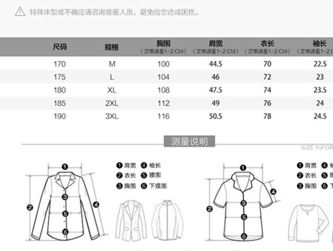 2017夏裝男士短袖t恤有領(lǐng)商務(wù)中年色有口袋爸爸裝棉短袖體恤示例圖7