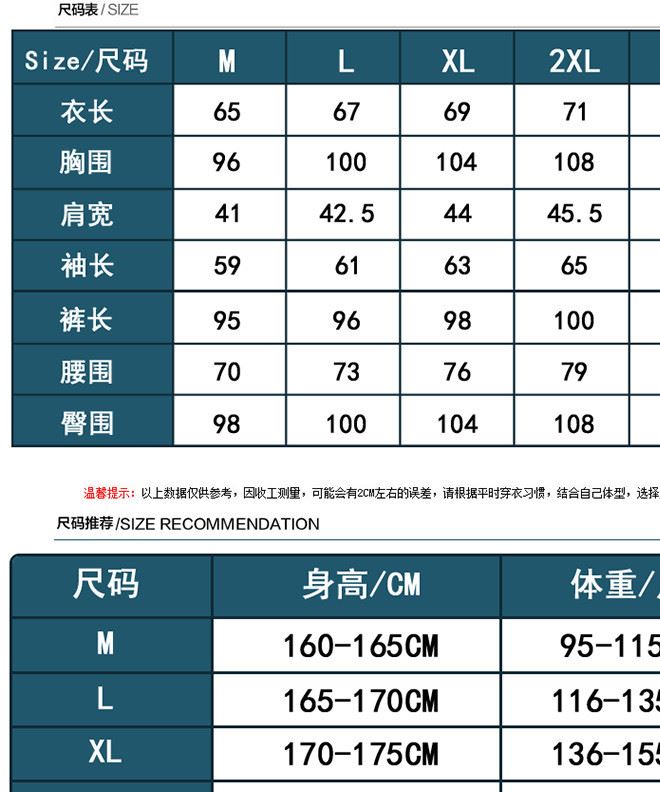 秋冬新款韓版修身衛(wèi)衣男式運動套裝長袖連帽開衫跑步服棒球服休閑示例圖7