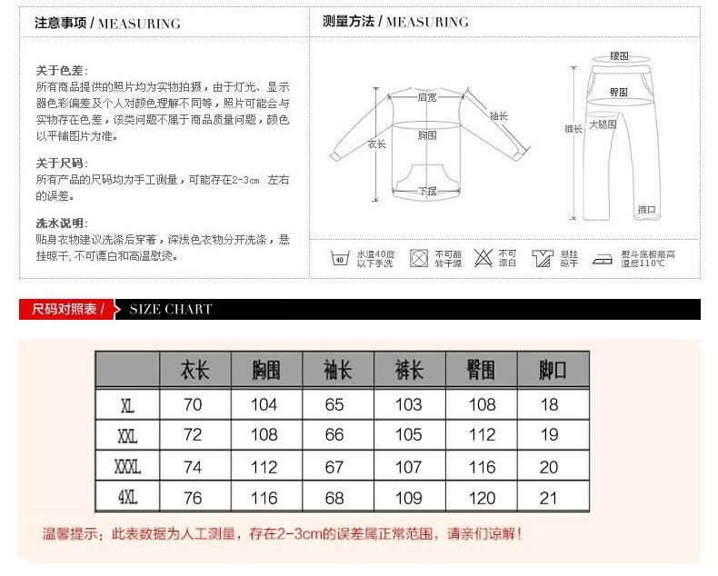 春秋休閑套裝男士青少年針織外套長袖長褲套裝LOGO可訂制16156示例圖2