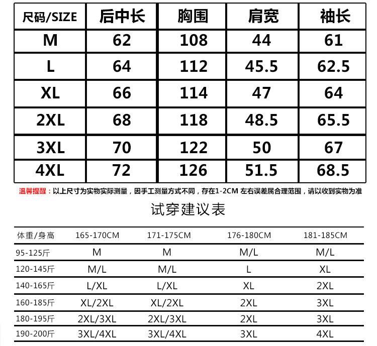 2017秋冬男裝加絨加厚夾克衫韓版印花外套男式青年學生修身上衣潮示例圖2