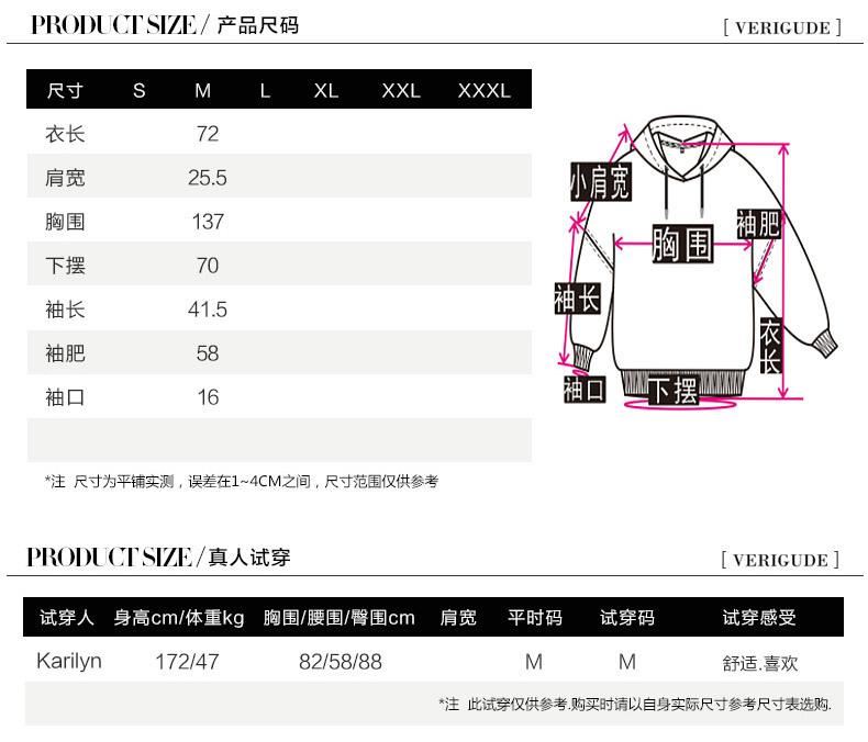 2016秋季新款女裝英倫清新風(fēng)時(shí)尚休閑顯瘦長袖衛(wèi)衣女示例圖10