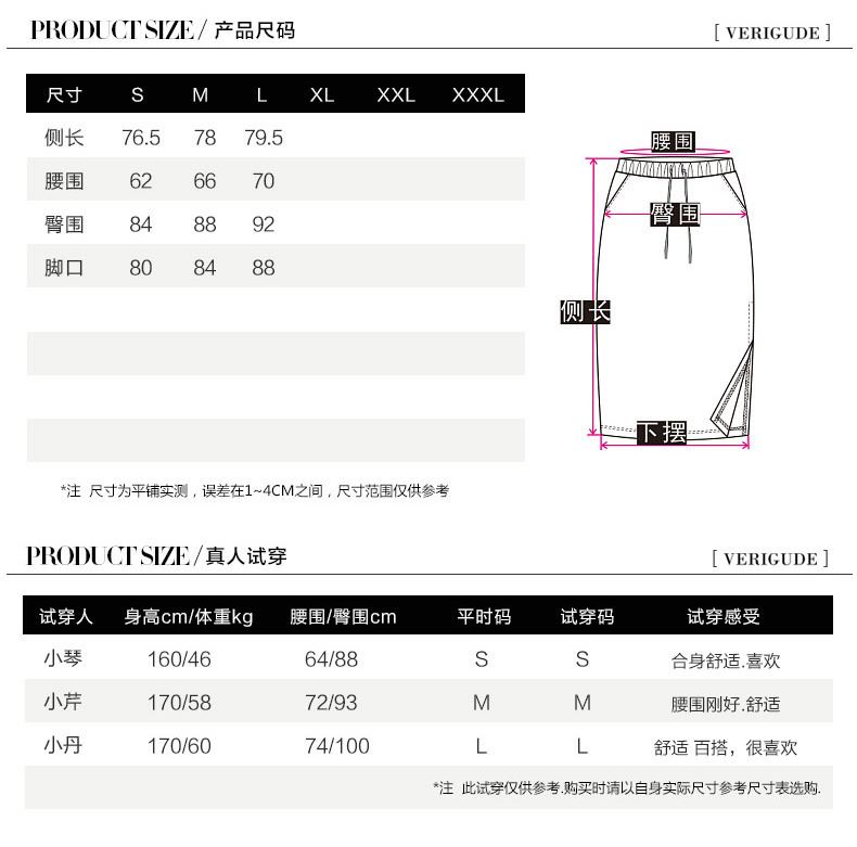 2016秋季新款女裝時(shí)尚百搭顯瘦休閑女士半身中裙女裙潮示例圖10